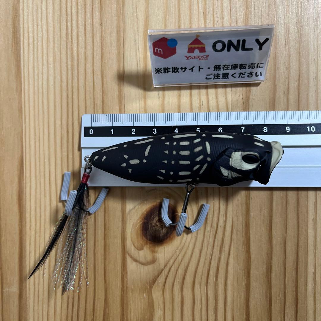 G-604 メガバス ポップMAX(SP-C)ヤキトリ