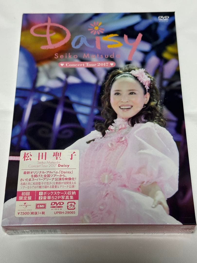 松田聖子/Seiko Matsuda Concert Tour 2017/DVD