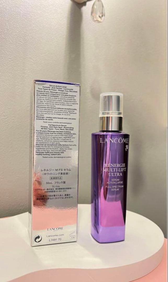 【未使用】ランコム レネルジー M FS セラム ホワイトニング美容液50ml