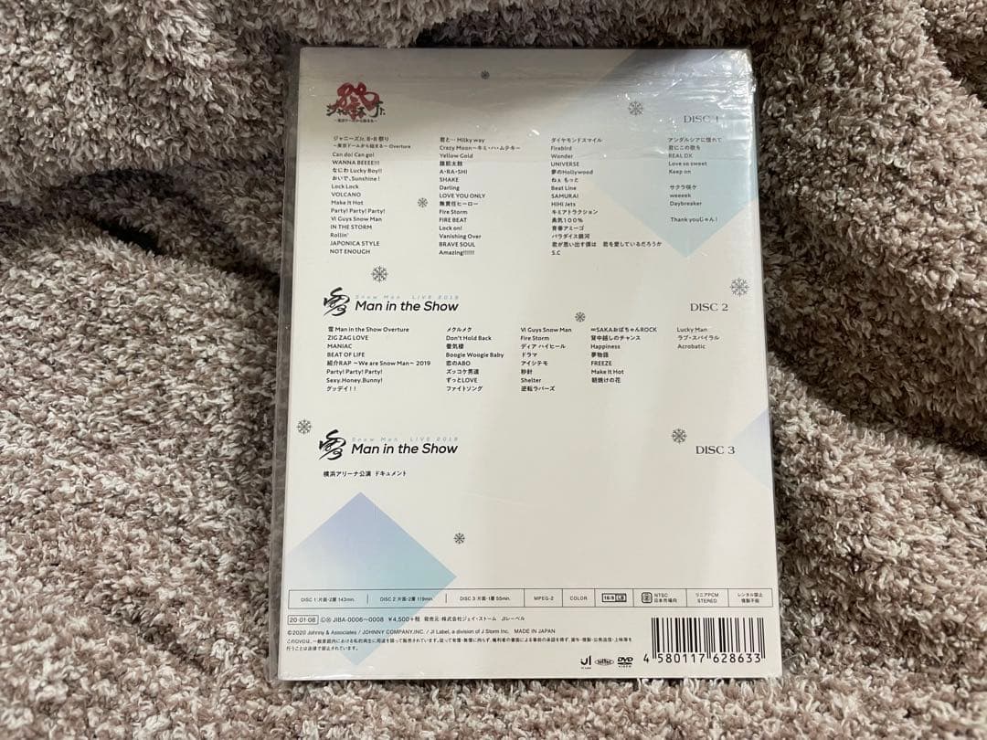 最終価格‼️Man 素顔4