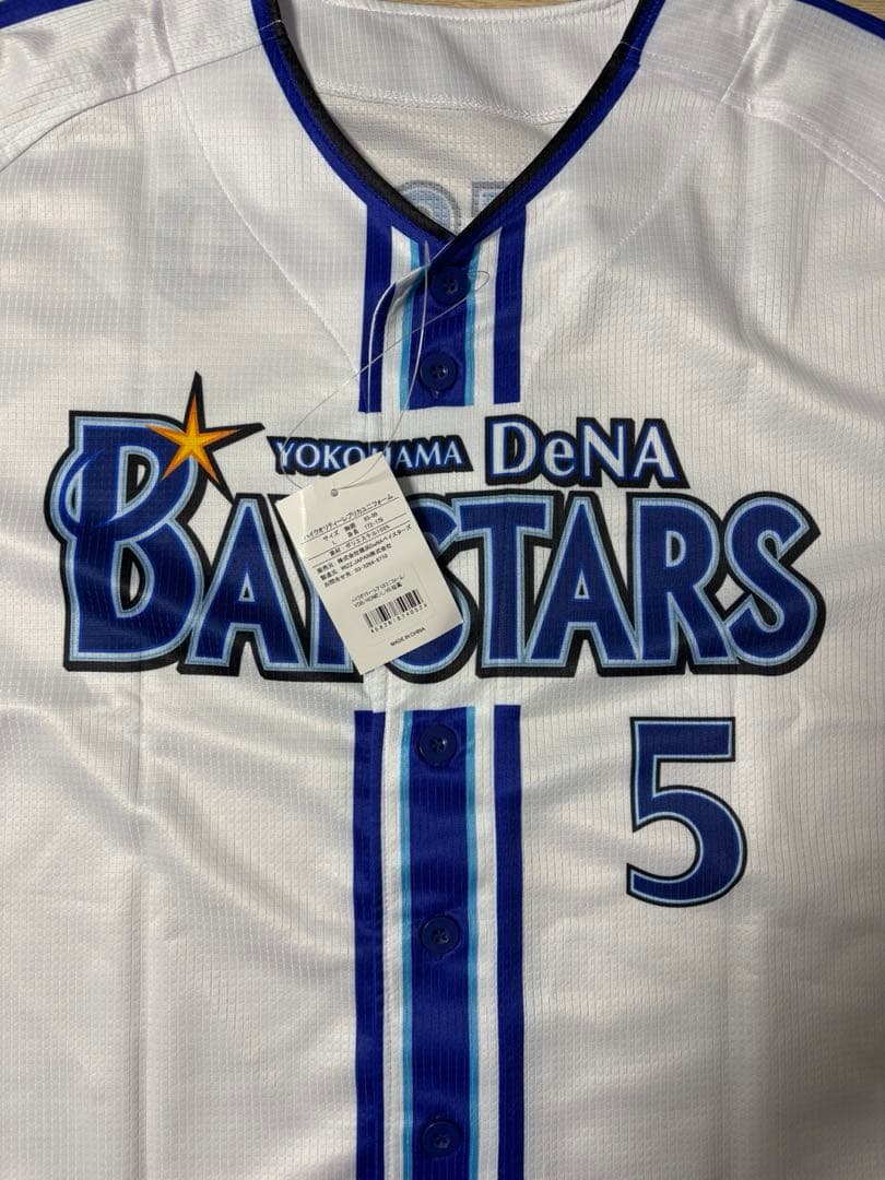い*ち様 横浜DeNAベイスターズ　松尾汐恩　直筆サイン入りユニフォーム　新品未
