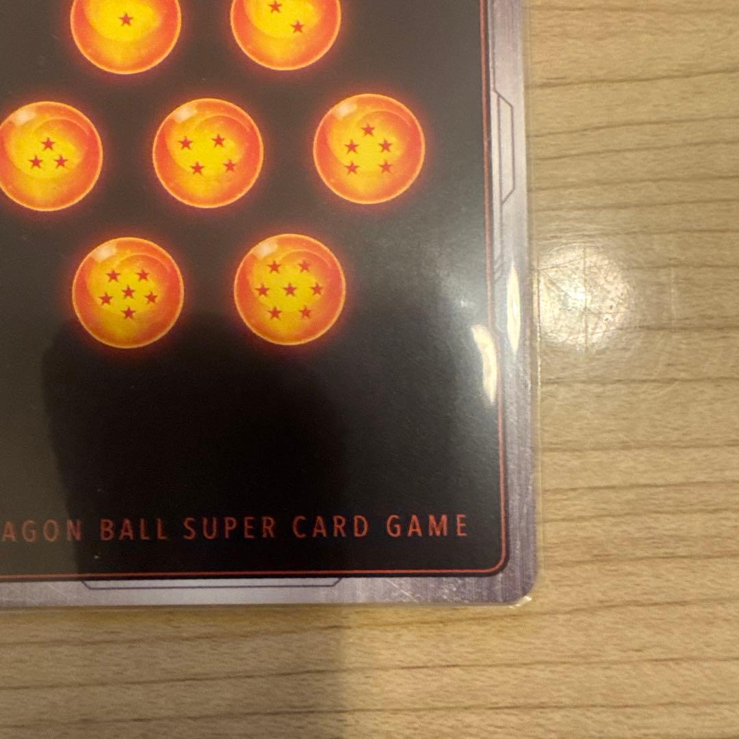 孫悟空 FB04-129 ⭐︎⭐︎ドラゴンボールカード フュージョンワールド