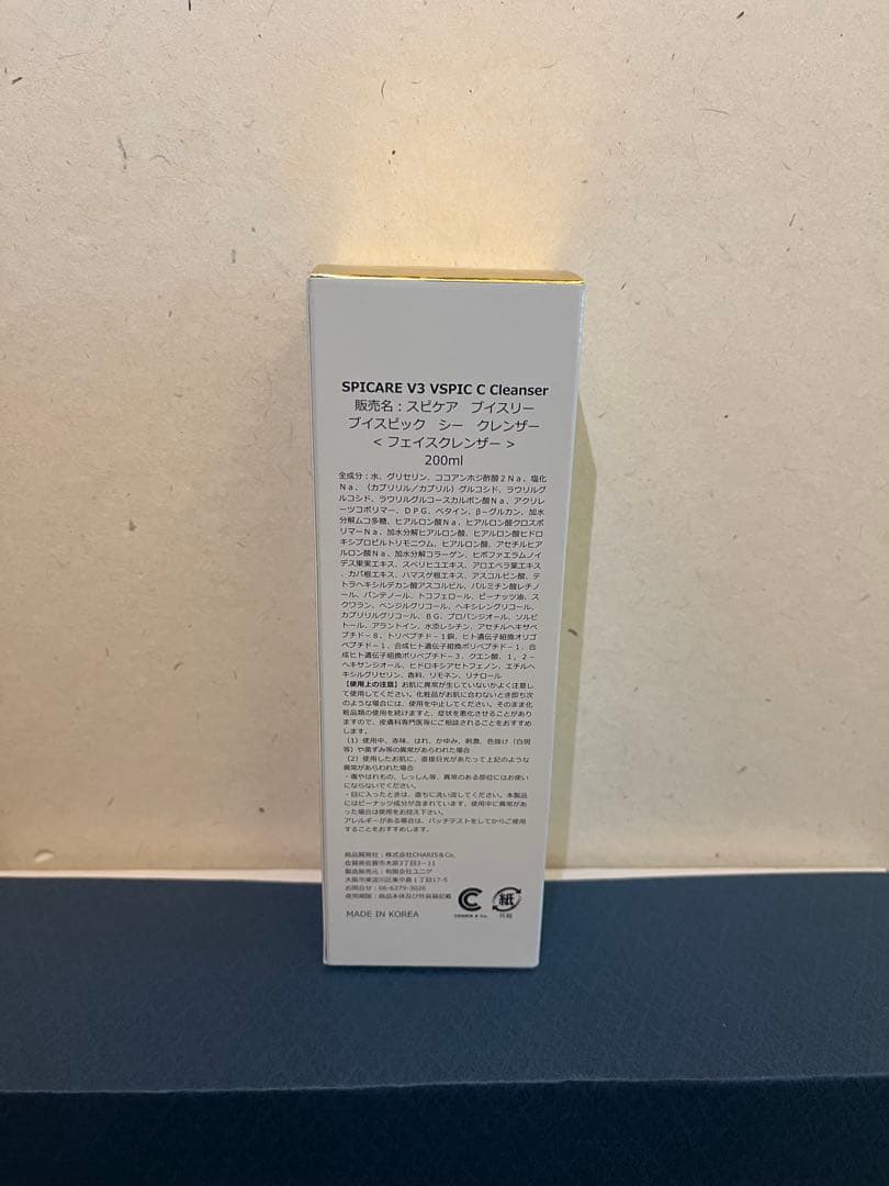 MiV3 VSPIC C Cleanser VスピックCクレンザー✖️3