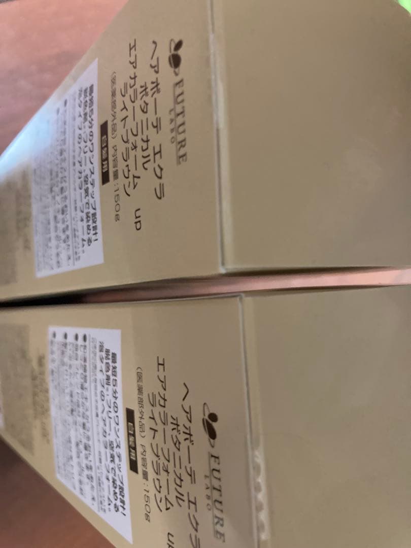 ヘアボーテエクラ　ボタニカル エアカラーフォームup　ライトブラウン　２本セット