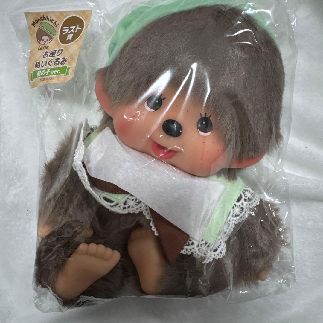 モンチッチ エンタメくじ ラストワン賞 モンチッチくん