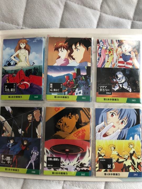 エヴァンゲリオン 97年製カルビーカード他