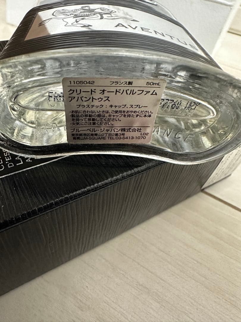 CREED AVENTUS オードパルファム 50ml アバントゥス　国内正規品