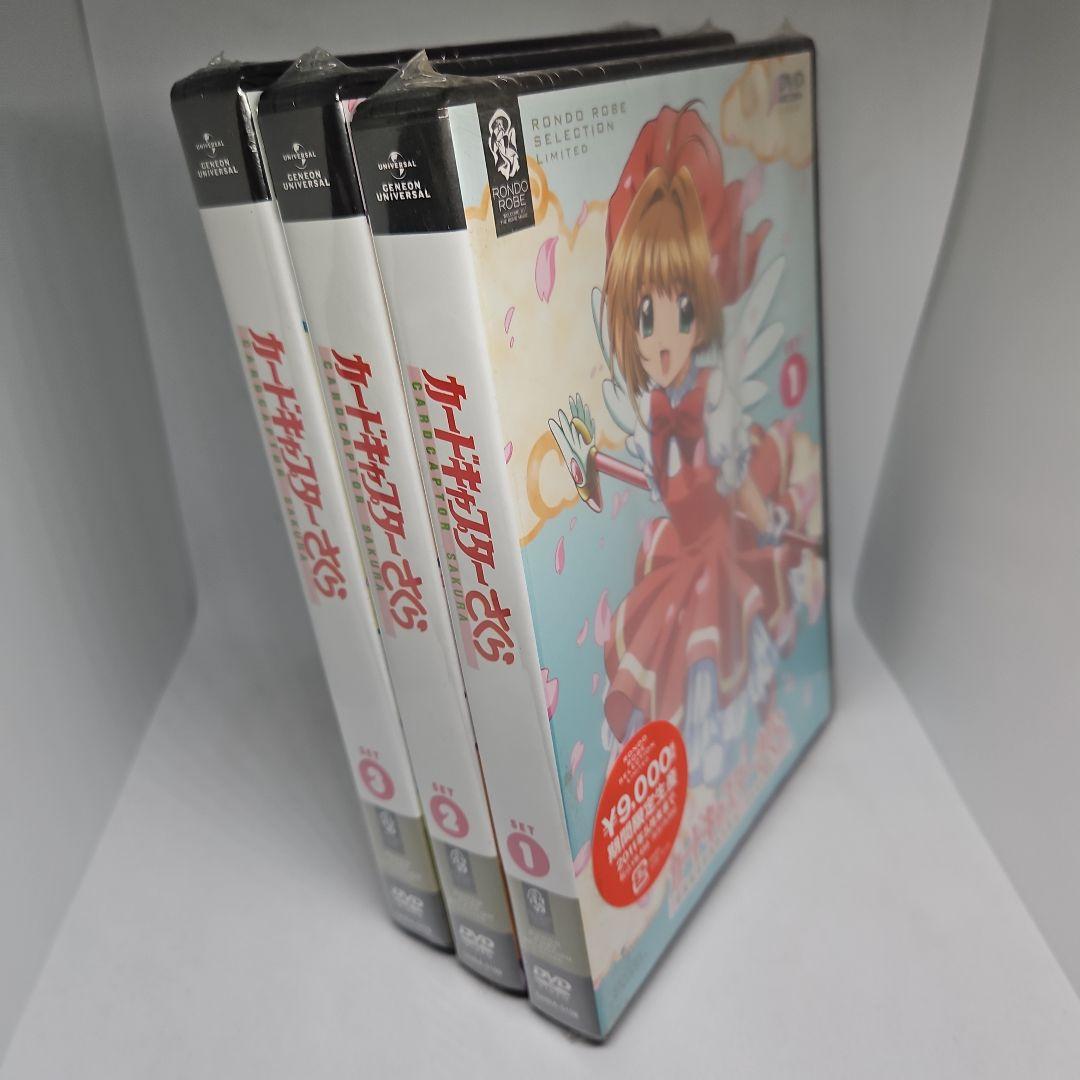 【未開封】カードキャプターさくら SET 全3巻〈期間限定生産〉 [DVD]