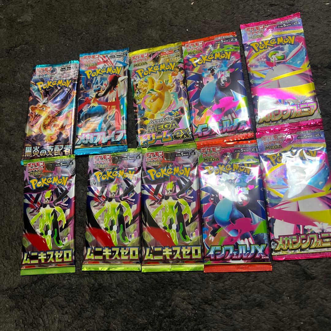 ※ぜらぴフォロー割20円引き！！10パック1,000円にて販売