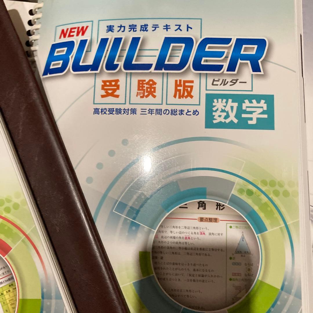 ニューレコード参考書