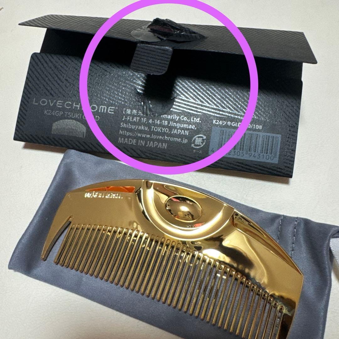 LOVECHROME ゴールド　コーム