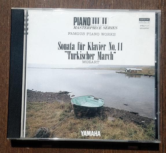 すぎえ　ピアノプレーヤー用ソフト3点セット