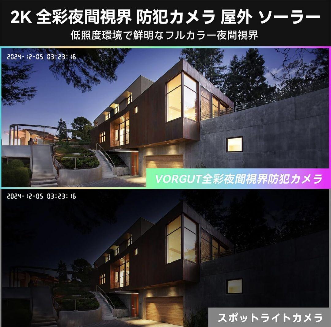 【値下げ】VORGUT 防犯カメラ 屋外 ソーラー4台セット全彩夜間視界