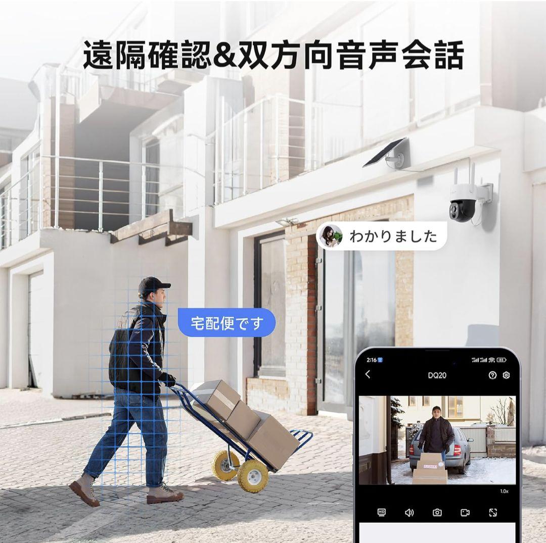 【値下げ】VORGUT 防犯カメラ 屋外 ソーラー4台セット全彩夜間視界