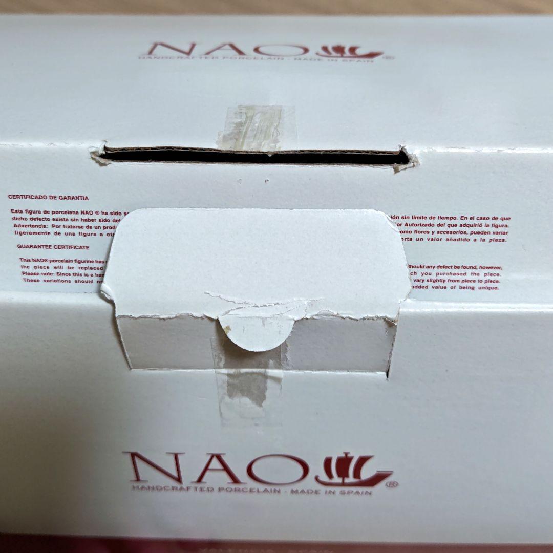 リヤドロ　ナオ　踊り終えて