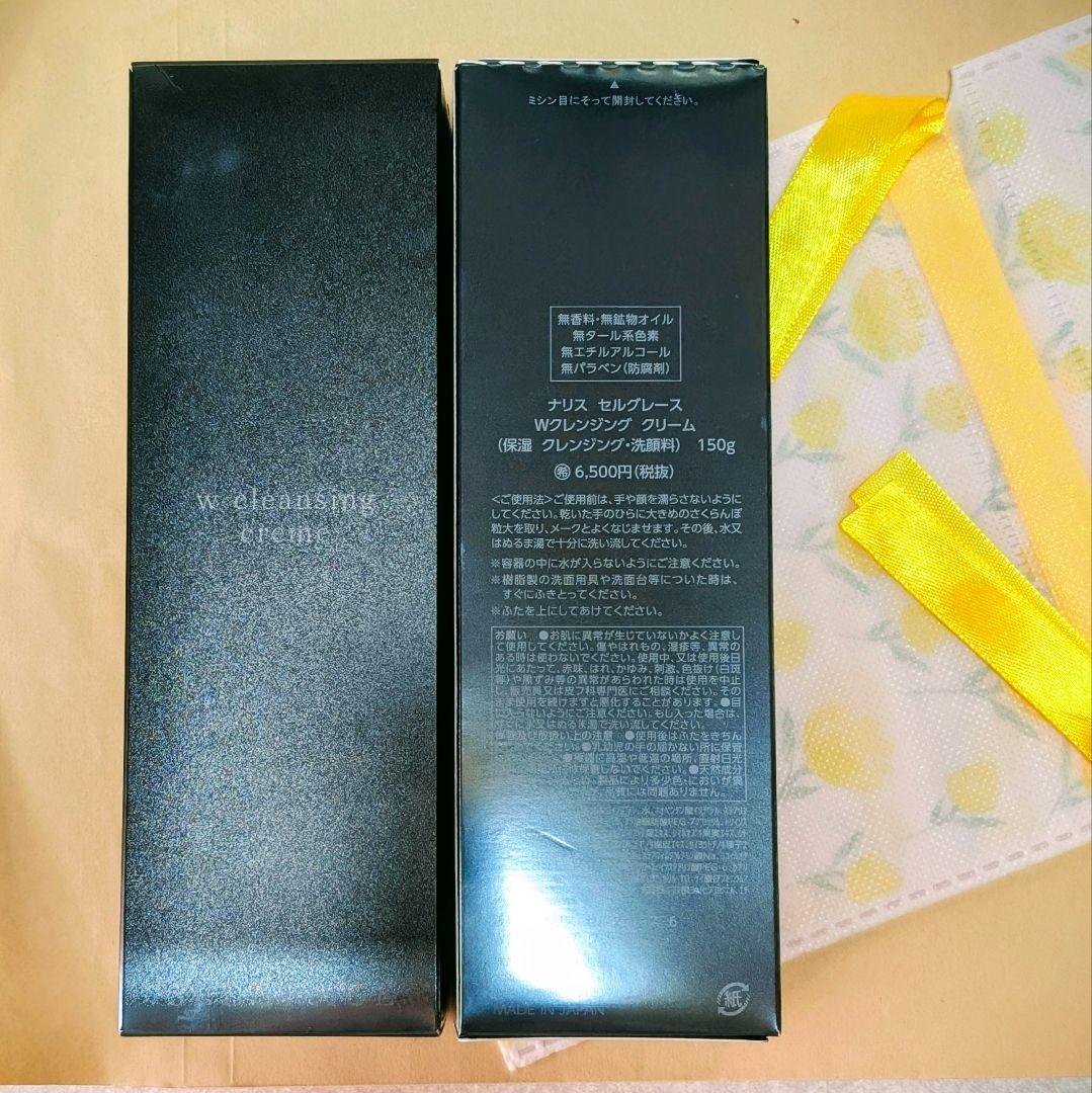 ジェニファーですコンクβ★ローションll★ミルク★Wクレンジングクリーム