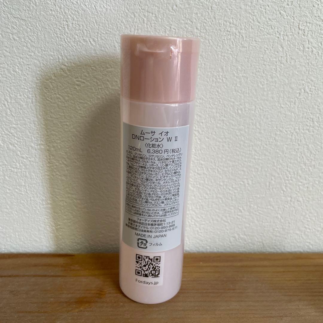 ムーサ イオ DNマスク＆DNクリーム + ムーサ LU・シートマスク