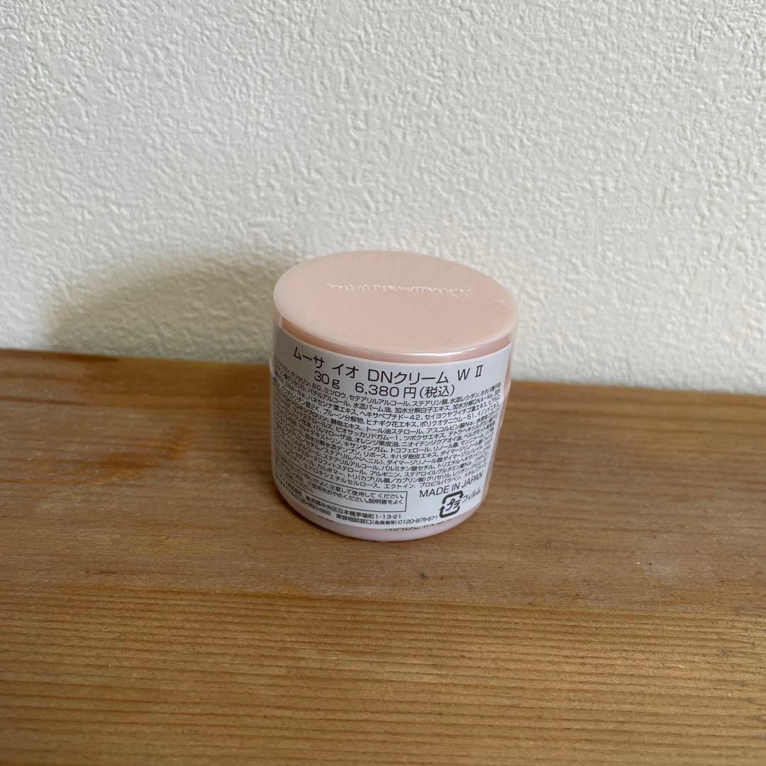 ムーサ イオ DNマスク＆DNクリーム + ムーサ LU・シートマスク