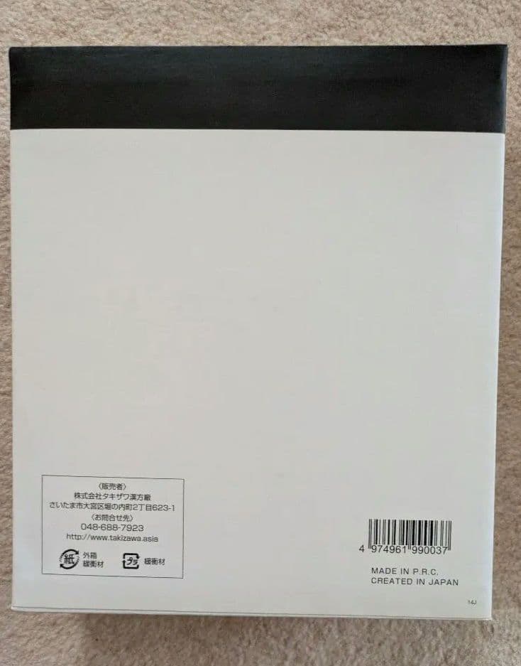 （断捨離強化中！）オゾン水生成器 OZONA PURELABO オゾナピュアラボ