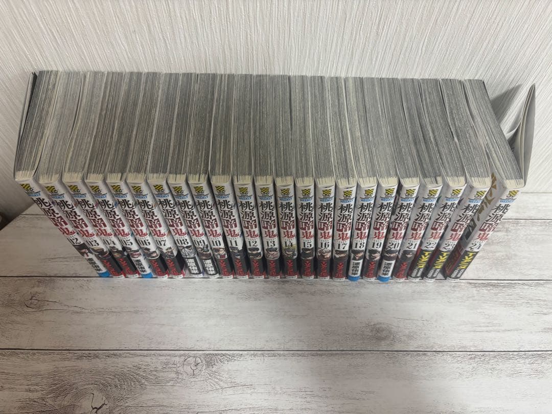 桃源暗鬼 漫画 2巻〜24巻