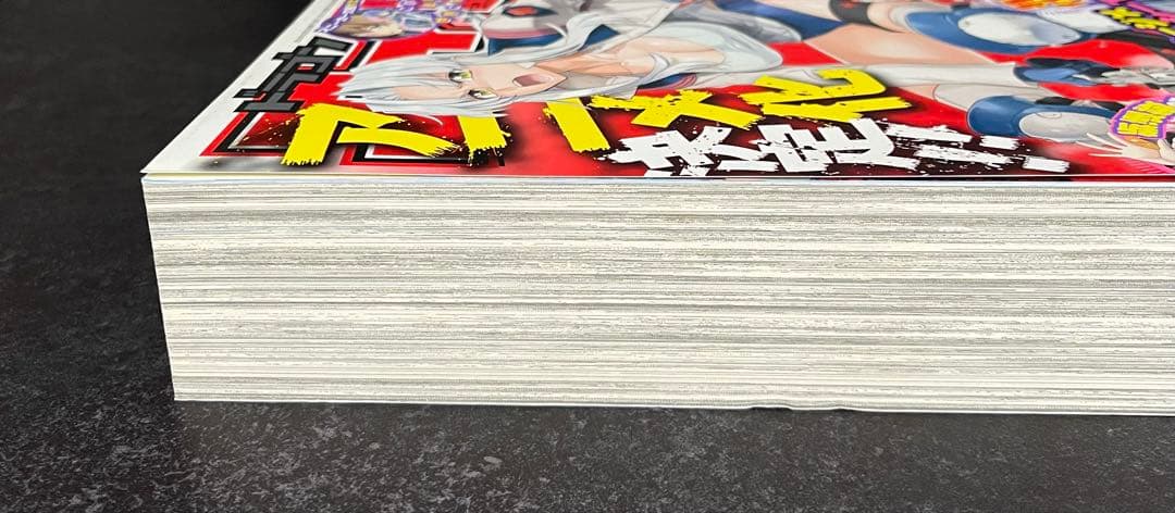 ●月刊ドラゴンエイジ 2014年 10月号 ●新連載 このすば 暁なつめ