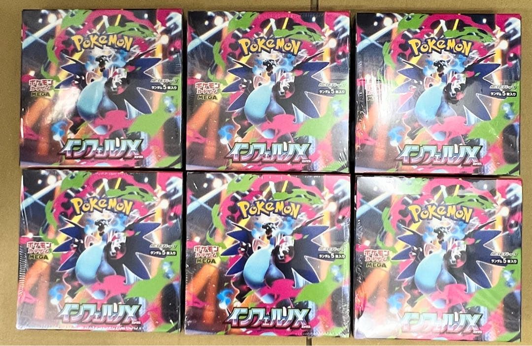ポケモンカードゲーム インフェルノX 6箱ブラックボルト2箱　全てシュリンク付き