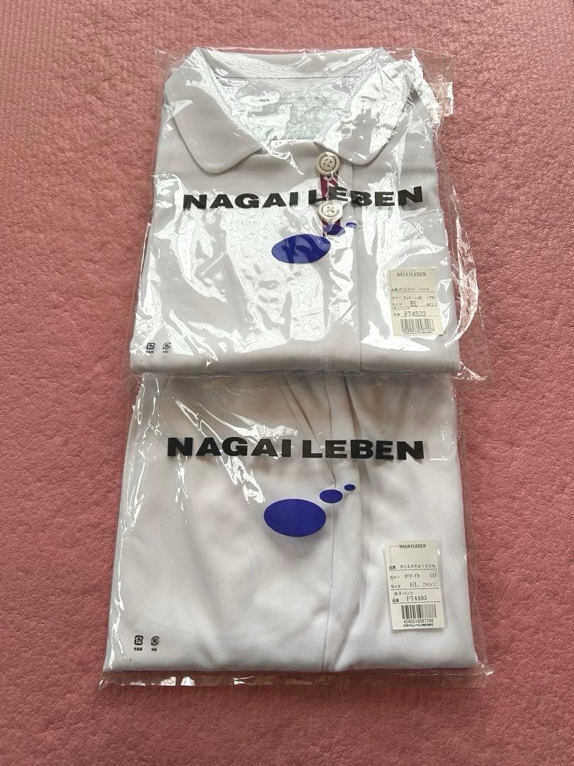 NAGAI LEBEN 白衣　ELサイズ 上下セット
