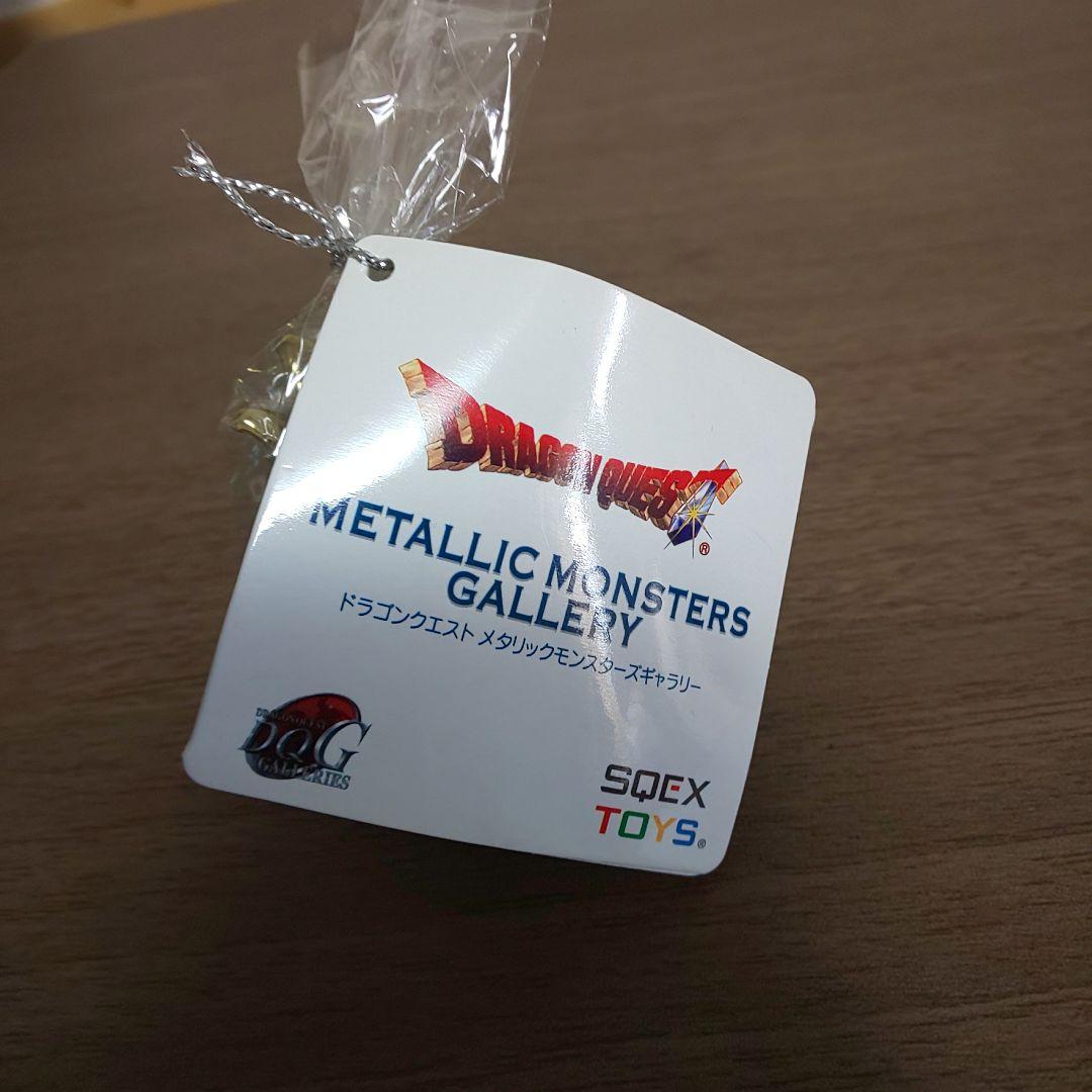 ドラゴンクエスト メタリックモンスターズギャラリー
