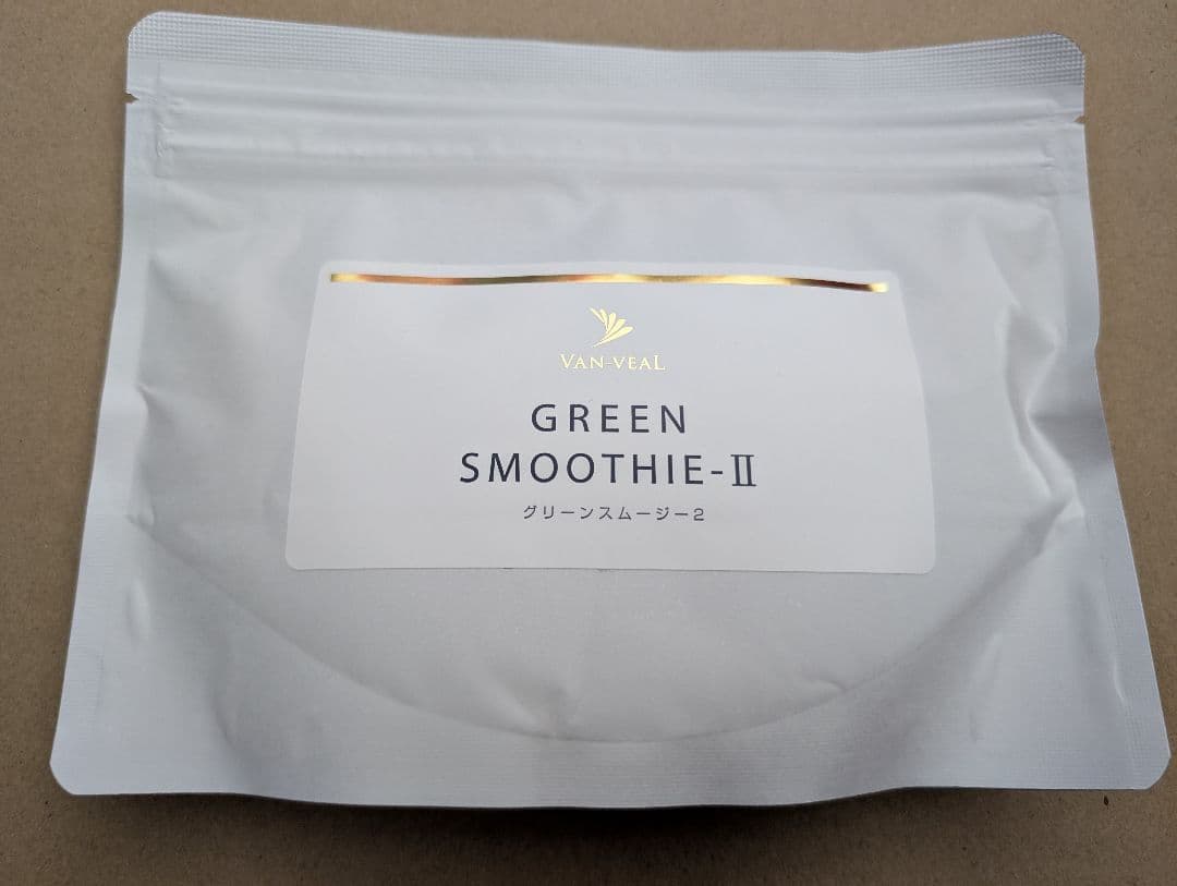 ヴァンベール　アーユルハーブミックス　グリーンスムージー2 3袋