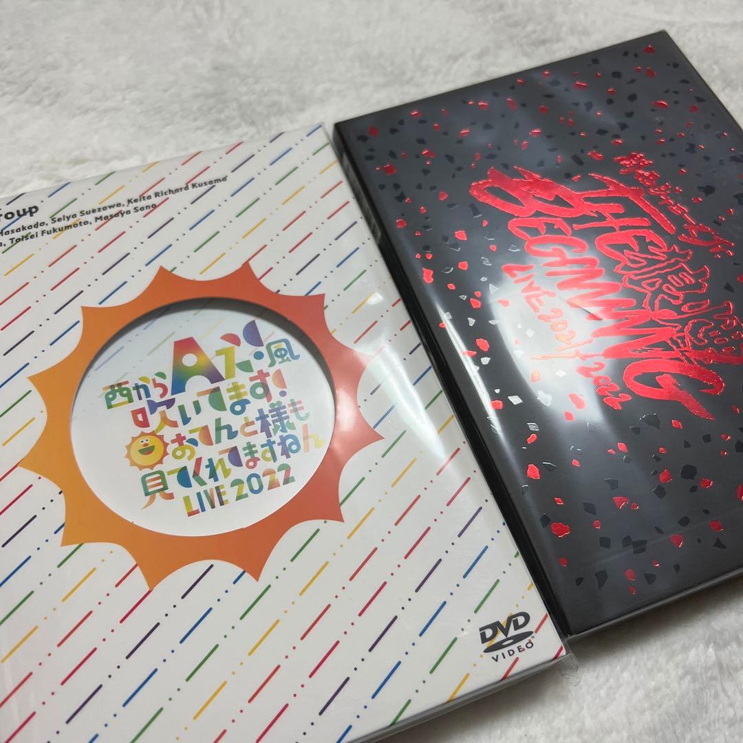 関西ジャニーズJr. 狼煙　おてんと魂　円盤2点セット