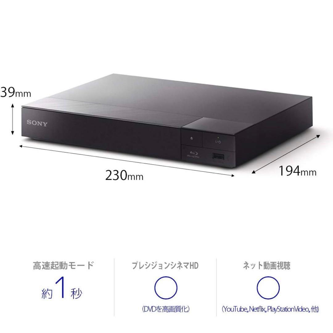 SONY ブルーレイ/ DVDプレーヤー BDP-S1500