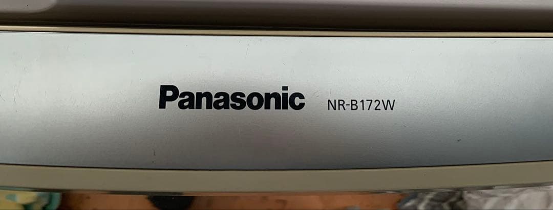 Panasonic NR-B172W 冷蔵庫 168L 2010年