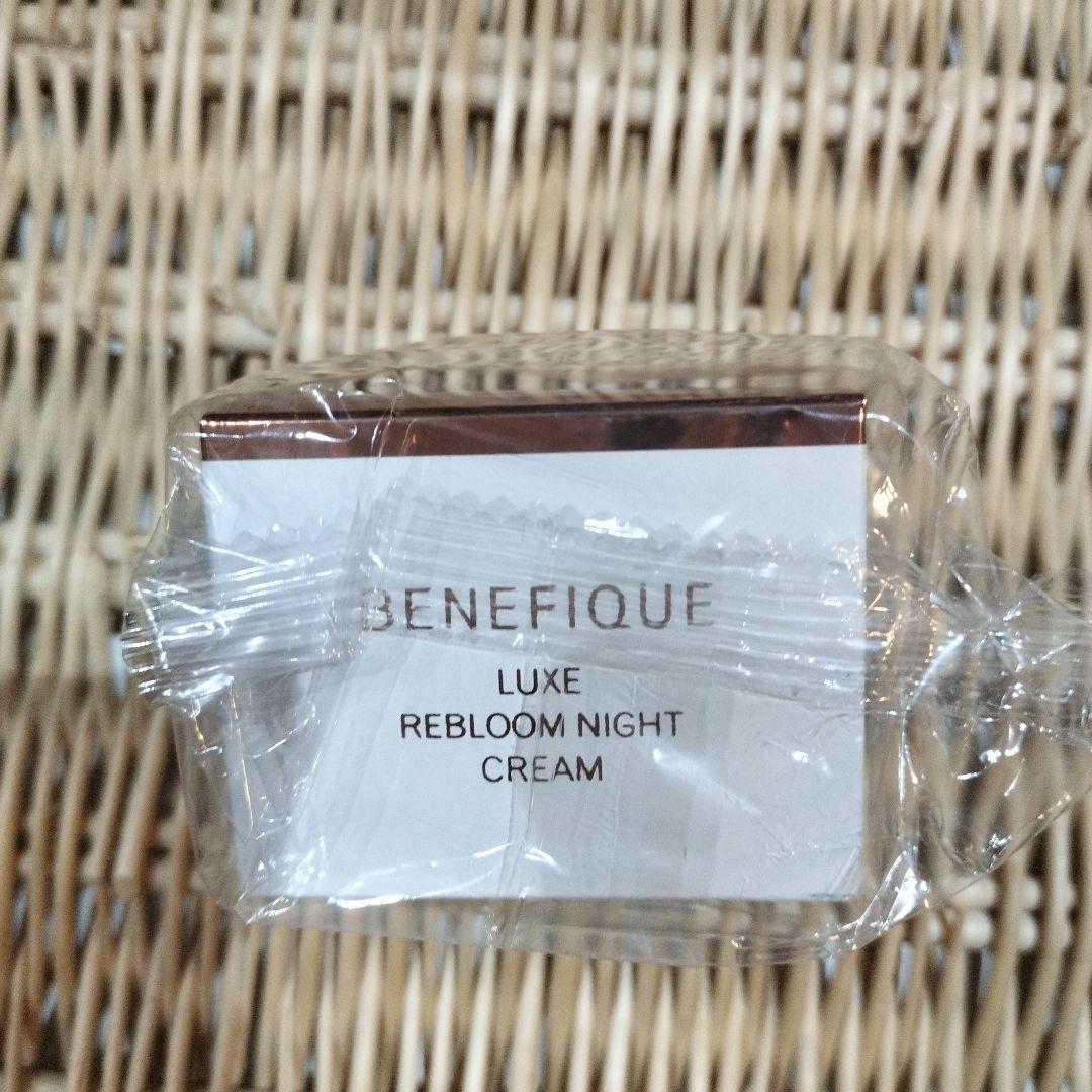資生堂 ベネフィーク BENEFIQUE リュクス リブルームナイトクリーム