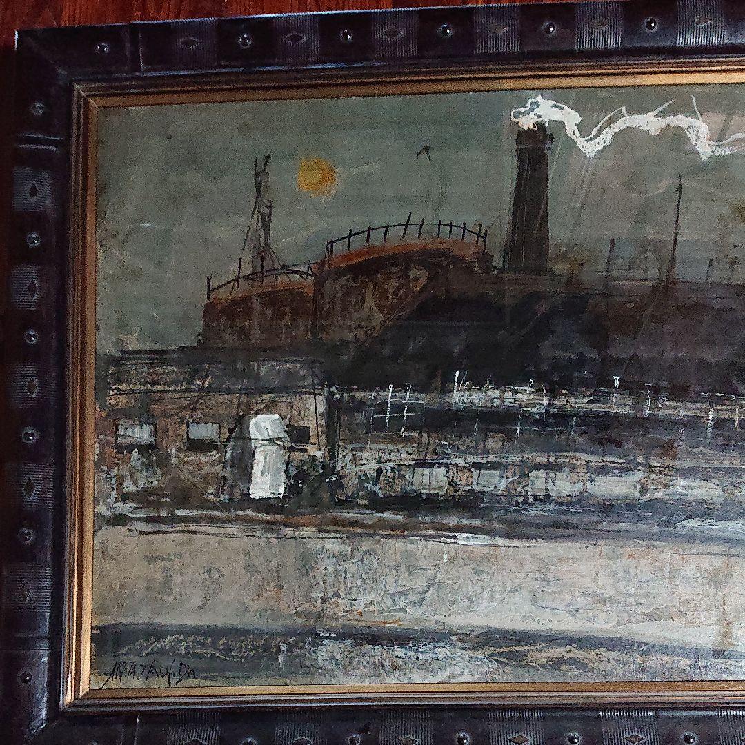 油彩 原画本物  保証1点   鷲田新太