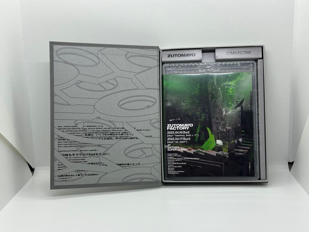 ZUTOMAYO FACTORY 「鷹は飢えても踊り忘れず」(初回限定盤)