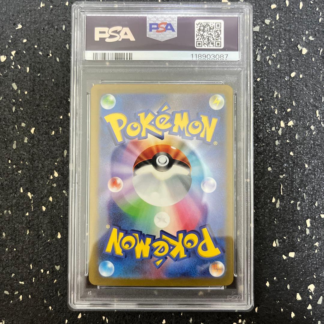 ピカチュウ ex WCS23 チャンピオンシップス 横浜　PSA10