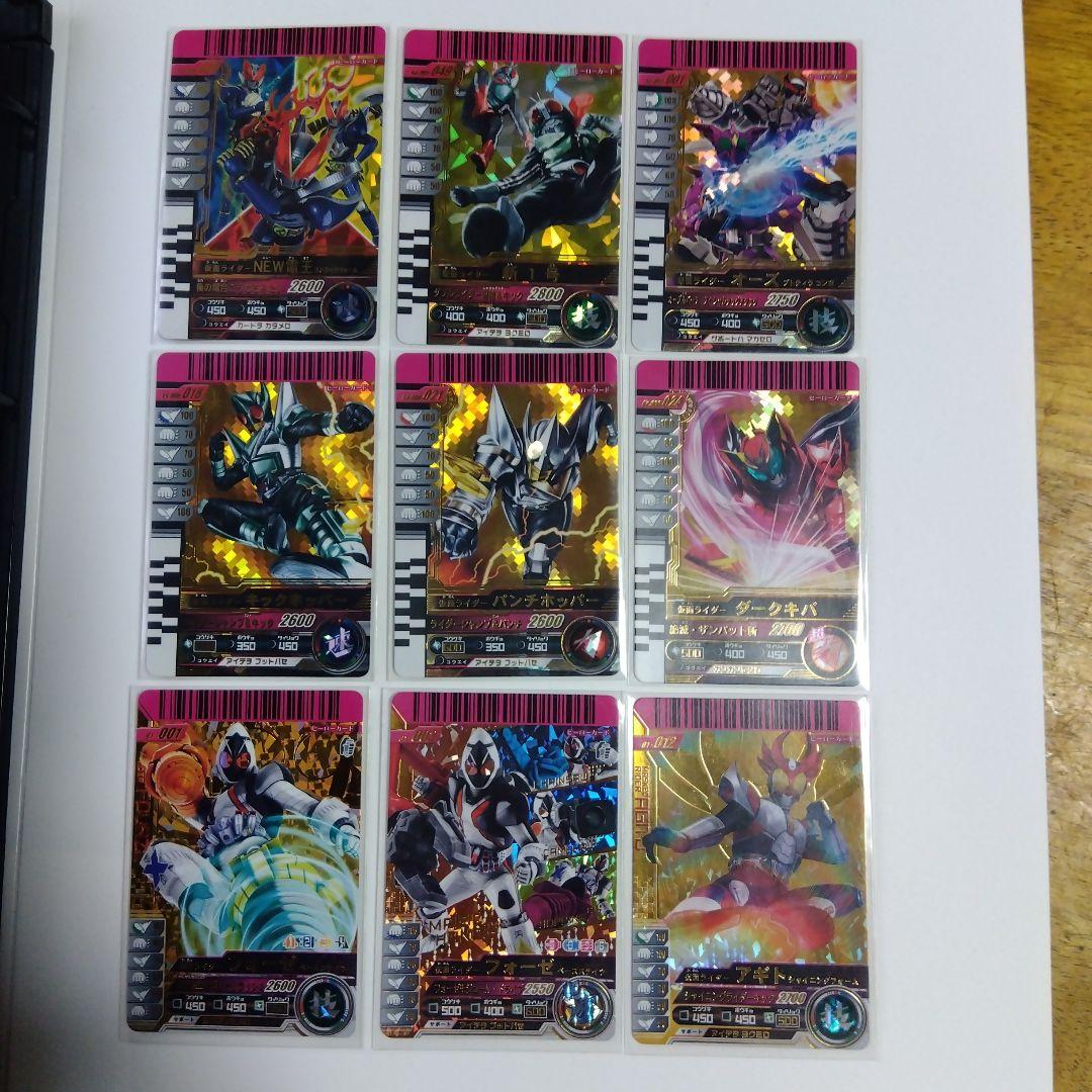 ガンバライド1弾～S2弾までのLR全92種 バインダー付き