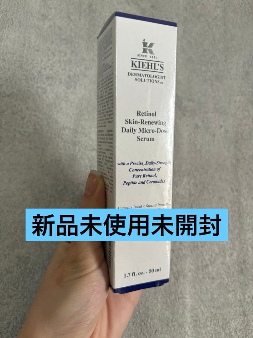美容液 Kiehl's Retinol Skin-Renewing Serum 50ml
