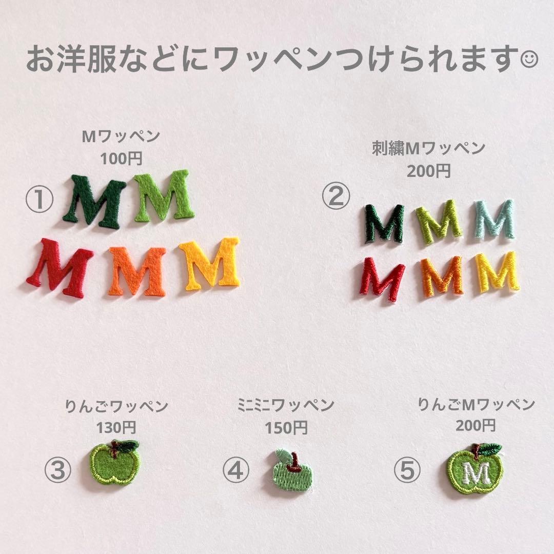 メメル　ショルダーバッグ　お洋服とセット購入or2点以上購入の方のみ可　確認用