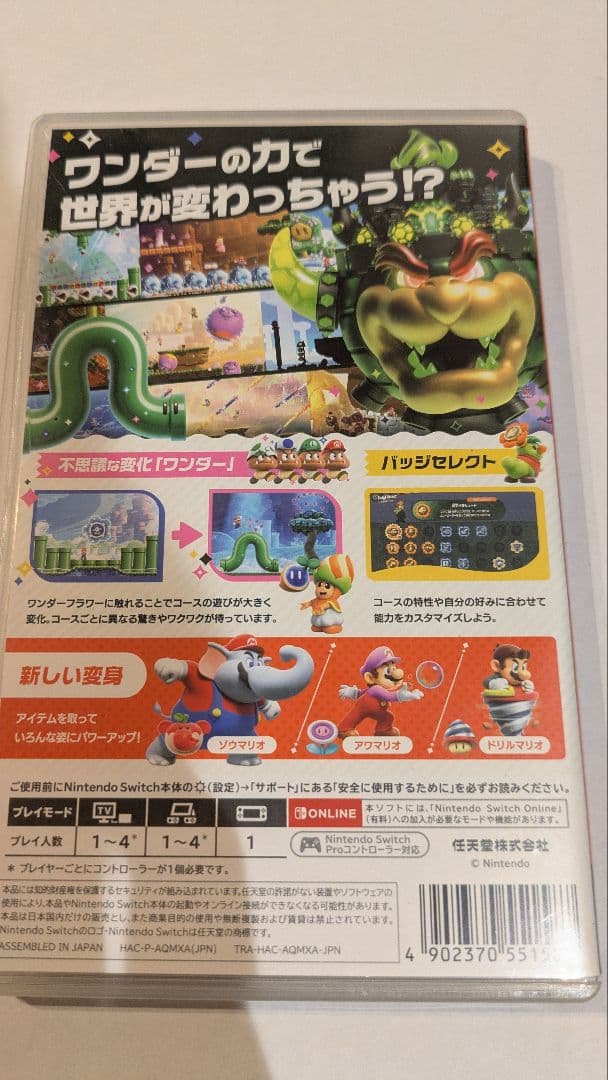 マリオスイッチ ゲーム 3本セット ワンオ―ナー品