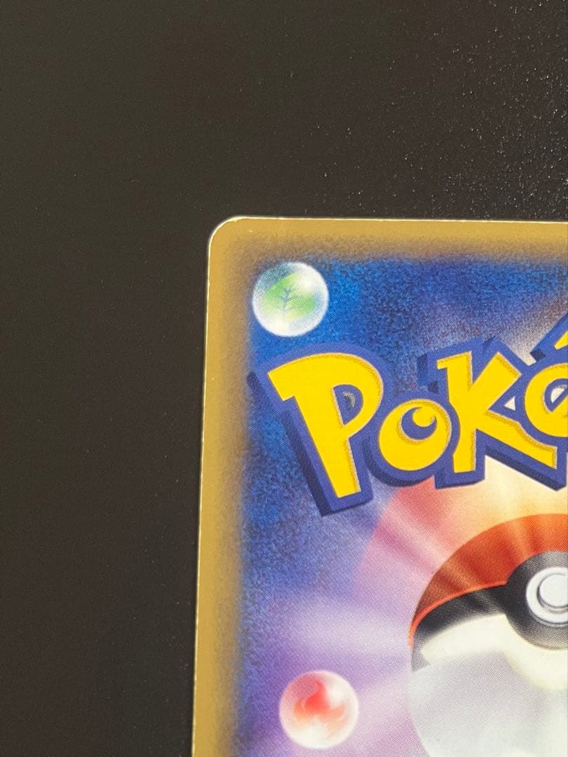 k*た様 オークション ピカチュウ スター ⭐︎ ゴールド クイックスターターギ