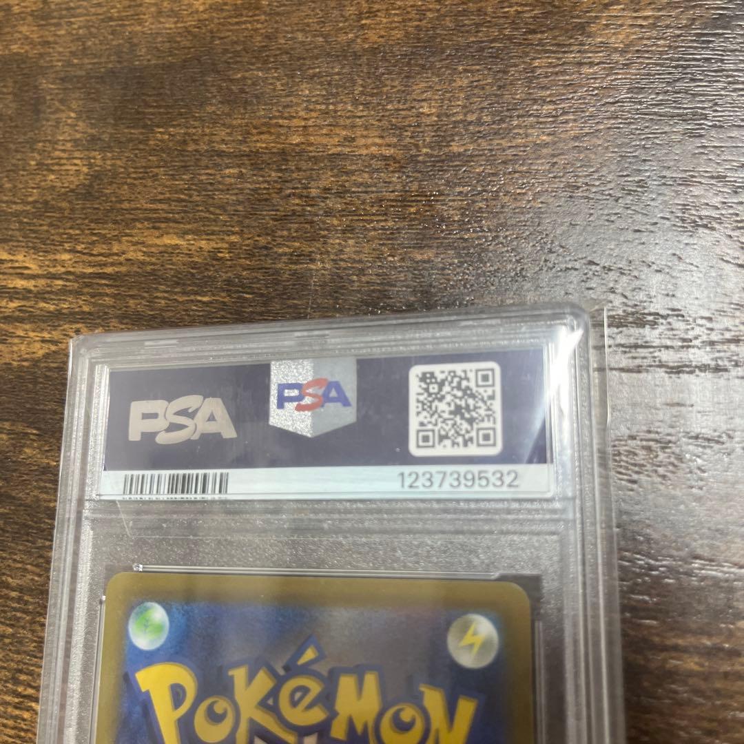 PSA10ギラティナVSASR111/100 ロストアビス スペシャルアート