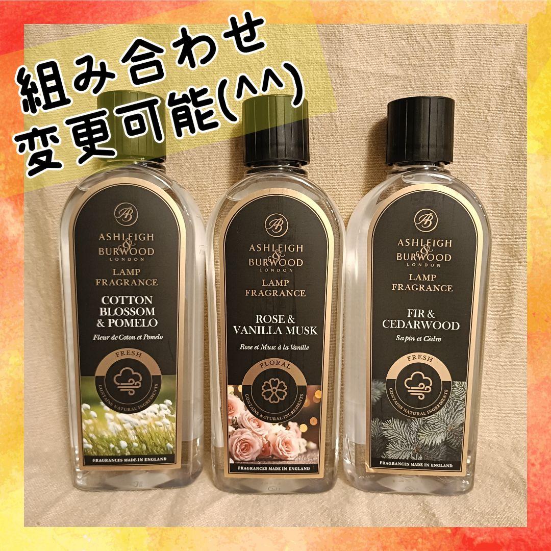 Ashleigh&Burwood アシュレイ&バーウッド フレグランス　510s