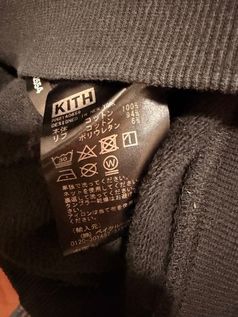 Ｔ*迎様 KITH スモールボックスロゴ ブラック スウェット L