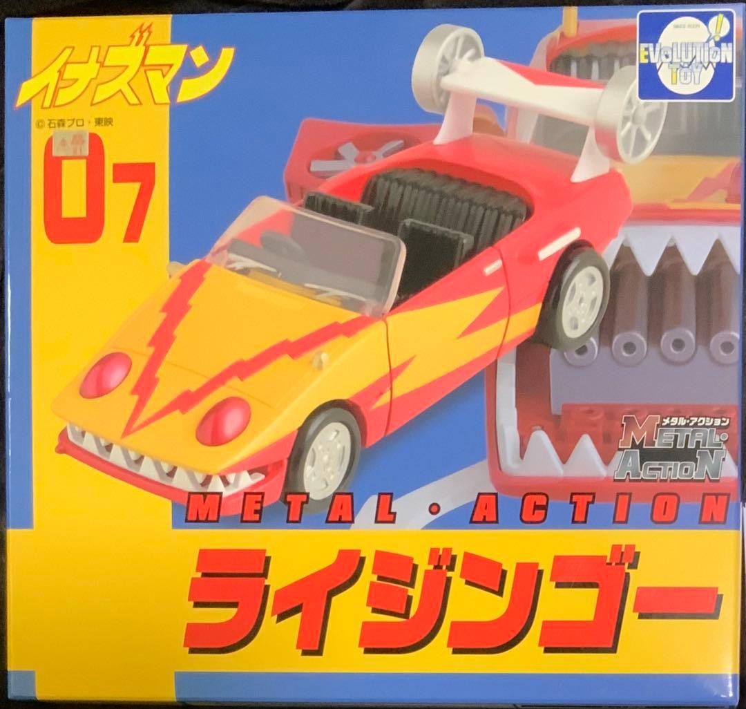 EVOLUTION TOY メタルアクション07 ライジンゴー / イナズマン