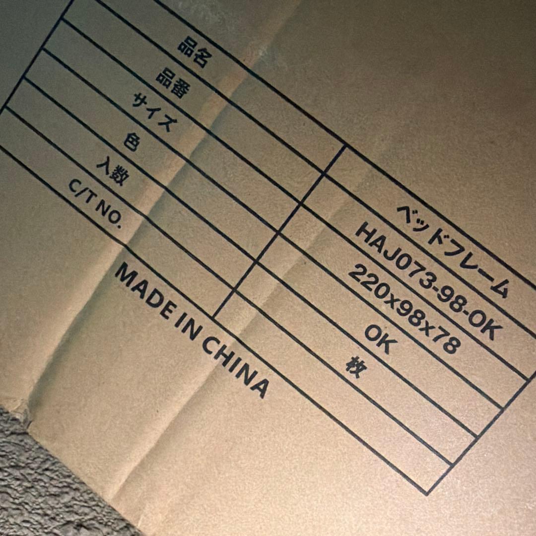 ベッドフレーム 収納付き シングル コンセント付AC+USB 耐荷重150kg