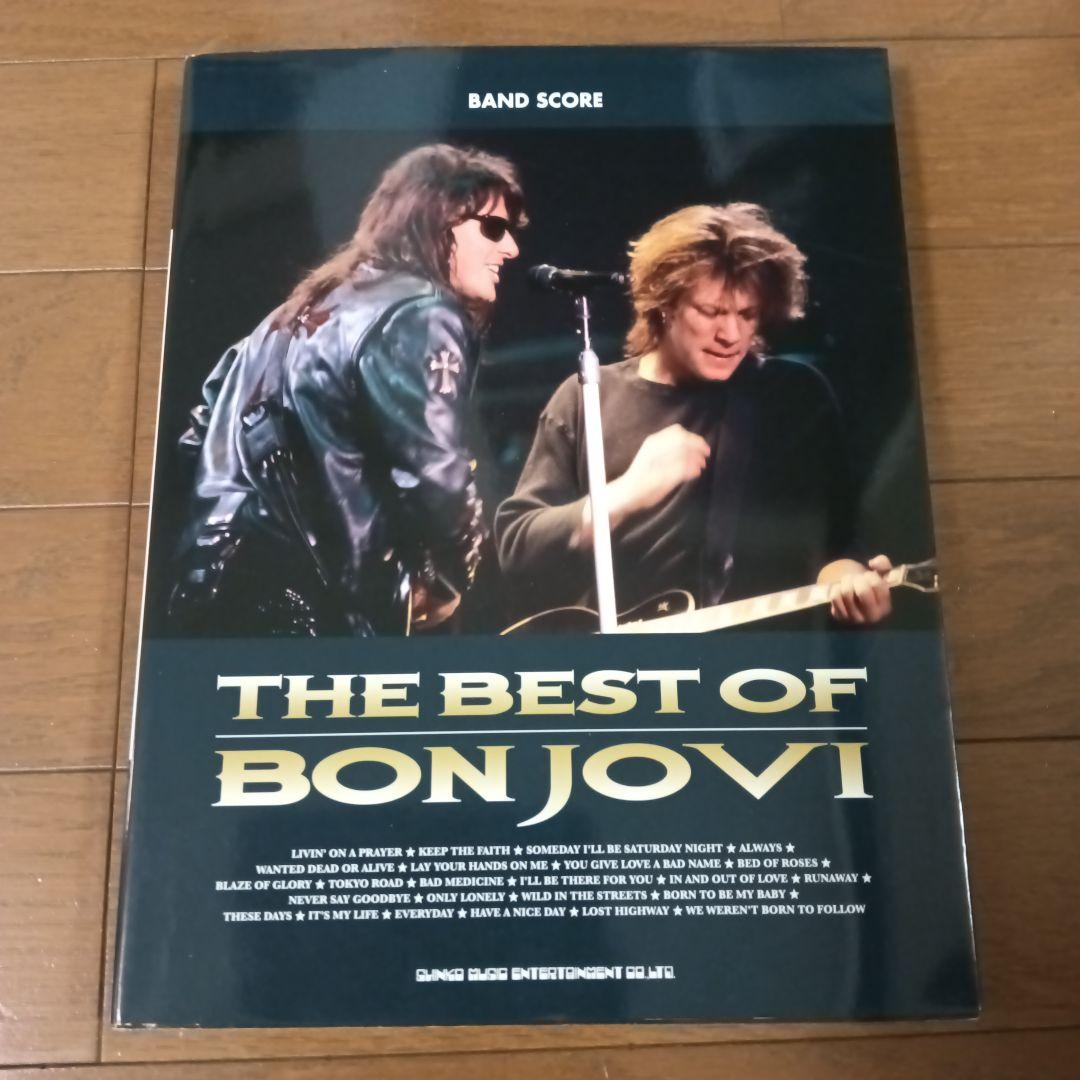 THE BEST OF BON JOVI バンドスコア