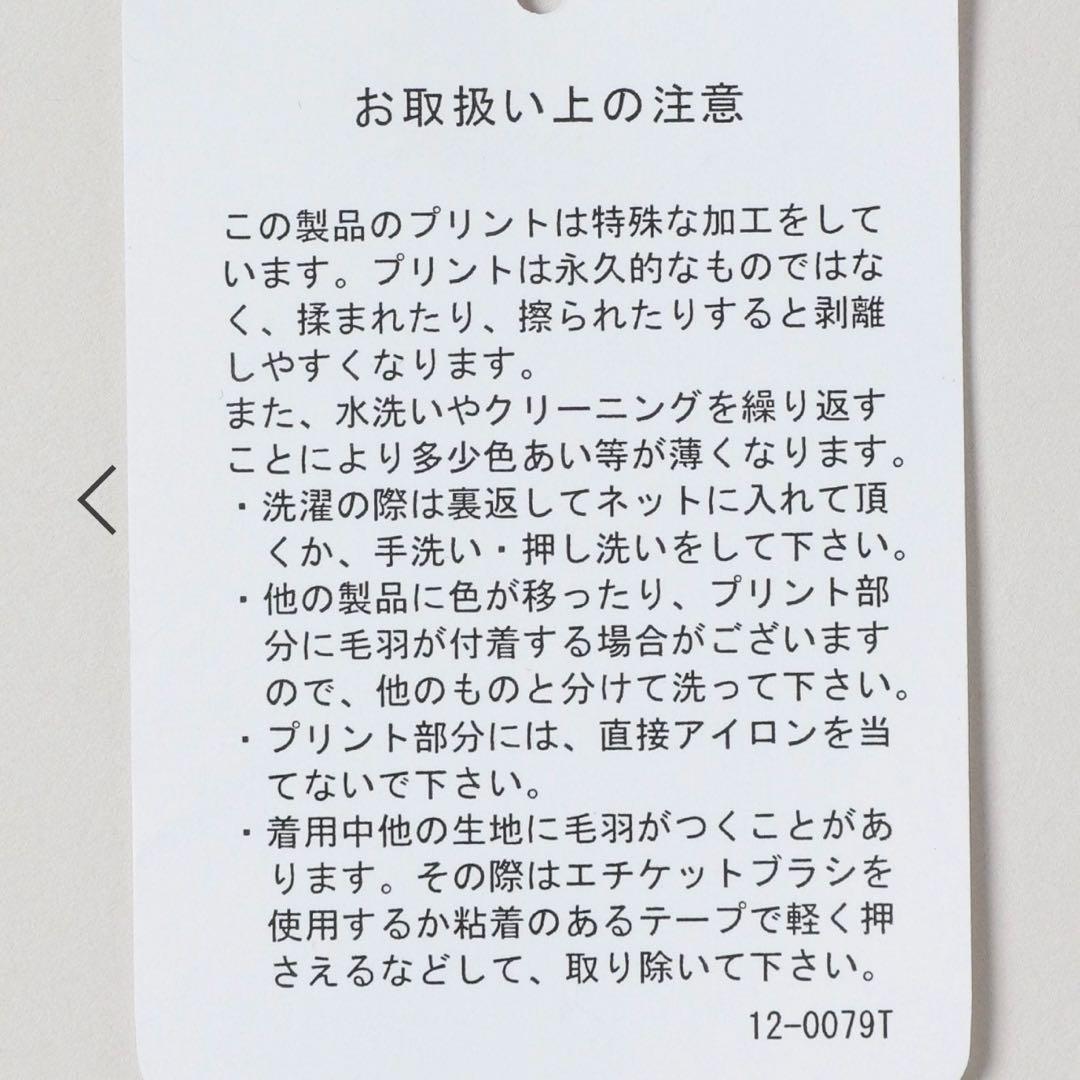 新品未使用・タグ付き JEANASIS モンスターブルゾン ブラック