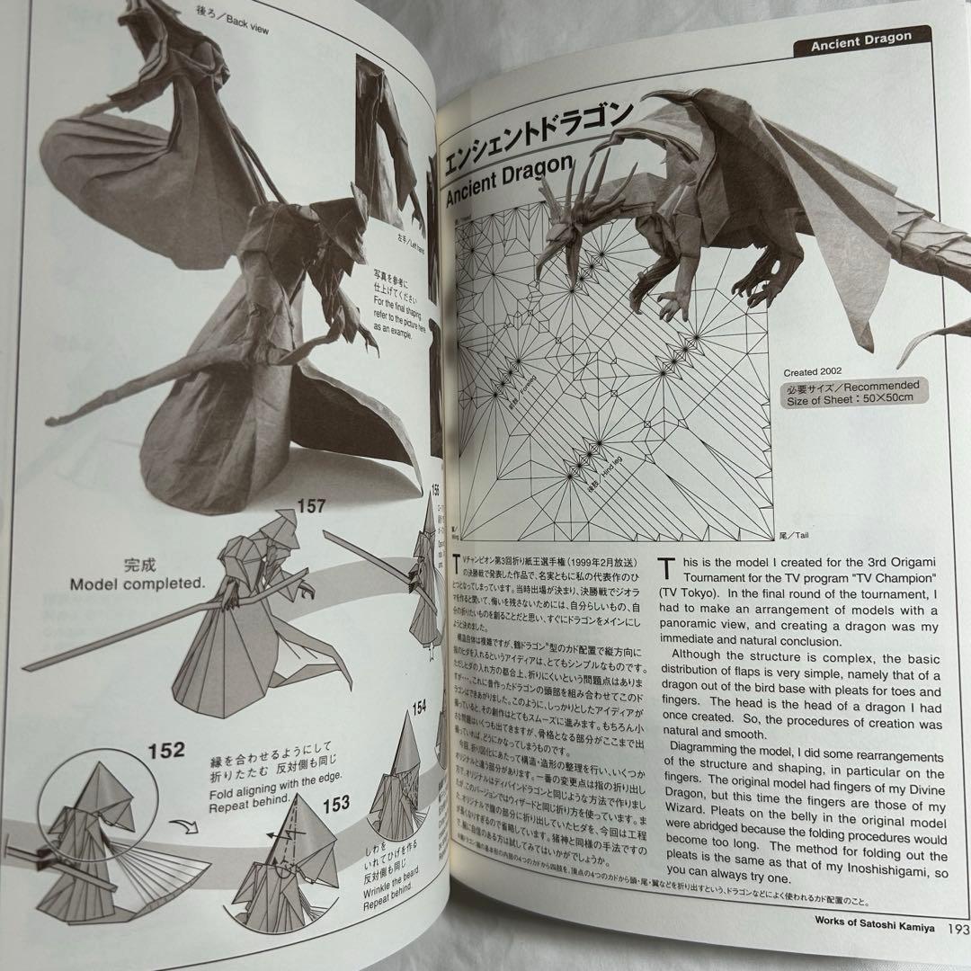 【希少】神谷哲史作品集