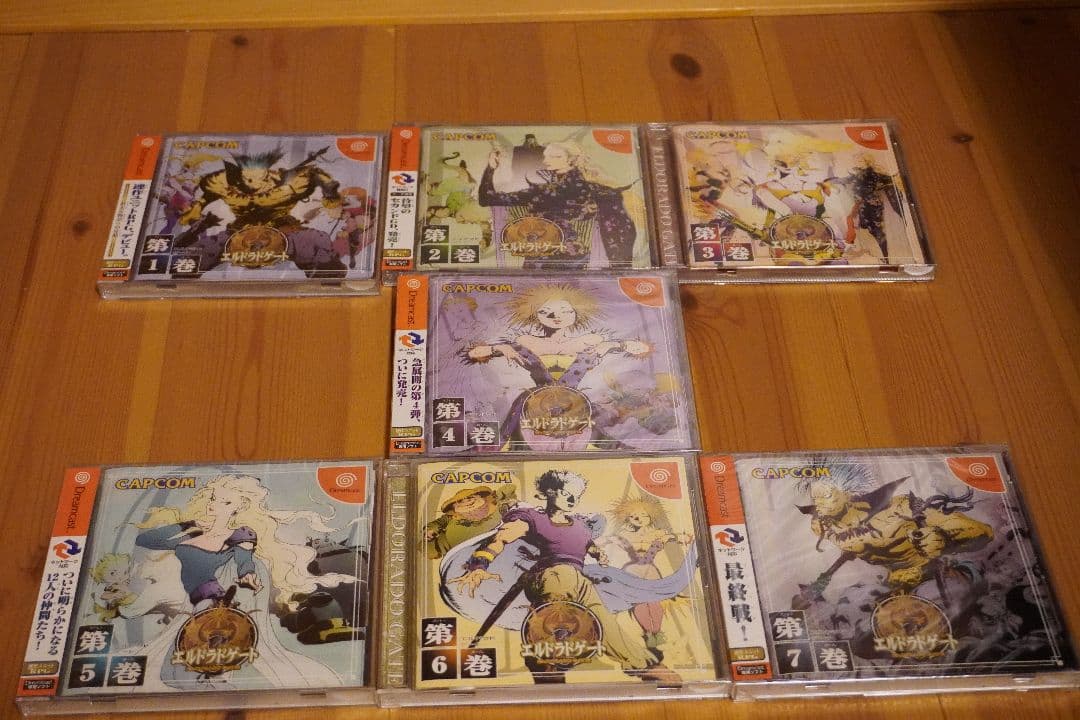 新品・中古混在 エルドラドゲート全巻セット（ドリームキャスト用RPG）